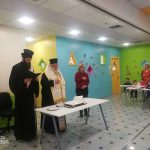 Κοπή Βασιλόπιτας του Βρεφονηπιακού Σταθμού της Ι.Μ. Κερκύρας