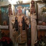 ΚΕΡΚΥΡΑΣ ΝΕΚΤΑΡΙΟΣ, ΑΦΡΟΣΥΝΗ Η ΖΩΗ ΧΩΡΙΣ ΘΕΟ (4)