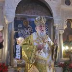 ΚΕΡΚΥΡΑΣ ΝΕΚΤΑΡΙΟΣ, ΝΑ ΜΗΝ ΦΟΒΗΘΟΥΜΕ ΤΗΝ ΑΛΗΘΕΙΑ (11)