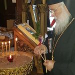 ΚΕΡΚΥΡΑΣ ΝΕΚΤΑΡΙΟΣ, ΝΑ ΜΗΝ ΦΟΒΗΘΟΥΜΕ ΤΗΝ ΑΛΗΘΕΙΑ (5)