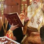 ΚΕΡΚΥΡΑΣ ΝΕΚΤΑΡΙΟΣ, ΣΤΗΝ ΕΠΟΧΗ ΤΟΥ ΚΟΜΠΑΣΜΟΥ ΟΙ ΑΓΙΟΙ ΕΙΝΑΙ ΤΑ ΣΤΗΡΙΓΜΑΤΑ ΜΑΣ (1)