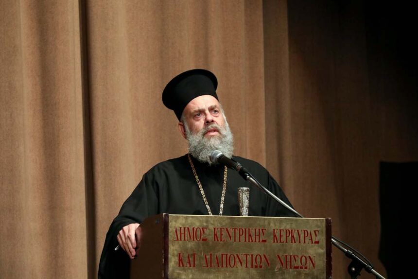 ΕΚΔΗΛΩΣΗ ΓΙΑ ΤΗΝ ΣΥΜΠΛΗΡΩΣΗ 20 ΧΡΟΝΩΝ ΑΠΟ ΤΗΝ ΕΝΘΡΟΝΙΣΗ ΤΟΥ ΜΗΤΡΟΠΟΛΙΤΗ ΚΕΡΚΥΡΑΣ 15