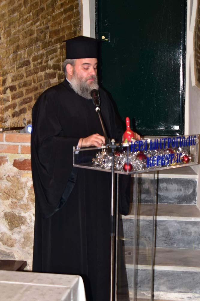 Χριστιανικού Παιδικού Βιβλίου από την Ιερά Μητρόπολη Κέρκυρας 1