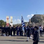 Ο ΕΟΡΤΑΣΜΟΣ ΤΗΣ ΕΘΝΙΚΗΣ ΕΠΕΤΕΙΟΥ ΣΤΗΝ ΚΕΡΚΥΡΑ (9)