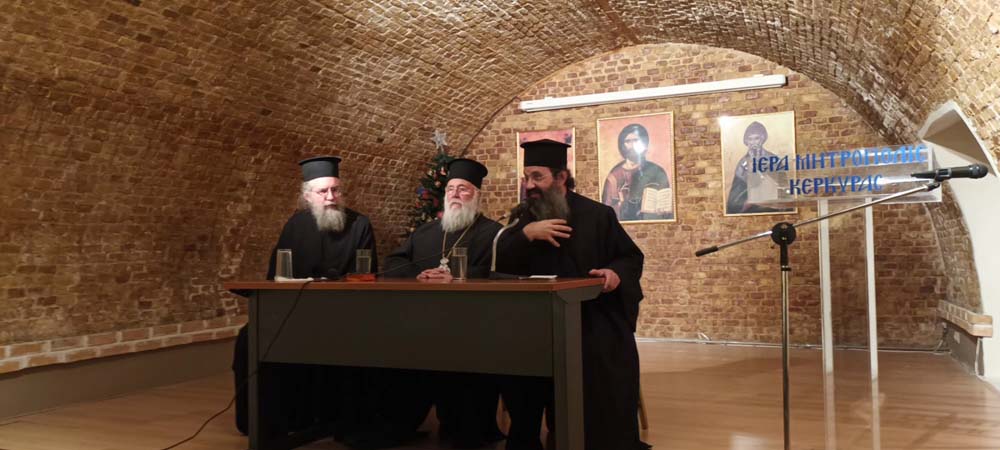 ΙΕΡΑΤΙΚΗ ΣΥΝΑΞΗ ΣΤΗΝ ΜΗΤΡΟΠΟΛΗ ΚΕΡΚΥΡΑΣ (6)