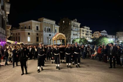 i litaneia tou epitafiou tou mitropolitikou naou tis kerkyras (7)